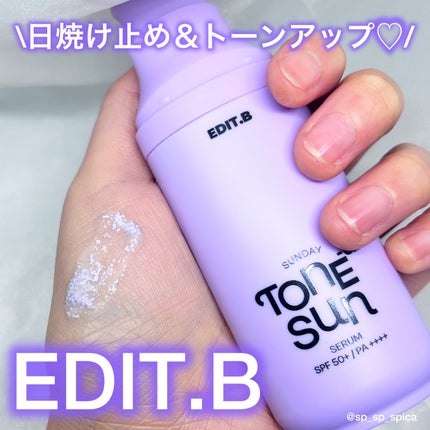 サンデートーンアップサンセラム/EDIT.B/美容液を使ったクチコミ(1枚目)