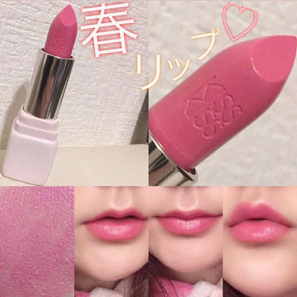 ゲラン キスキス 564番限定色 完売 fkip.unmul.ac.id