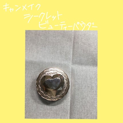 ã·ãŒã¯ã¬ãããã¥ãŒãã£ãŒããŠããŒ/ãã£ã³ã¡ã€ã¯/ãã¬ã¹ãããŠããŒã䜿ã£ãã¯ãã³ãïŒ1æç®ïŒ