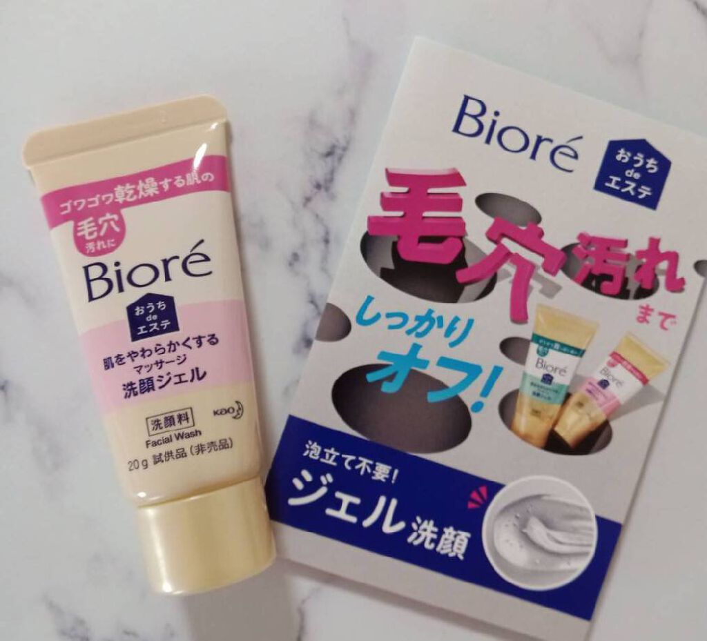 おうちdeエステ 肌をなめらかにする マッサージ洗顔ジェル/ビオレ/その他洗顔料を使ったクチコミ(1枚目)