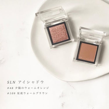 eyeshadow/SLN/シングルアイシャドウを使ったクチコミ（1枚目）