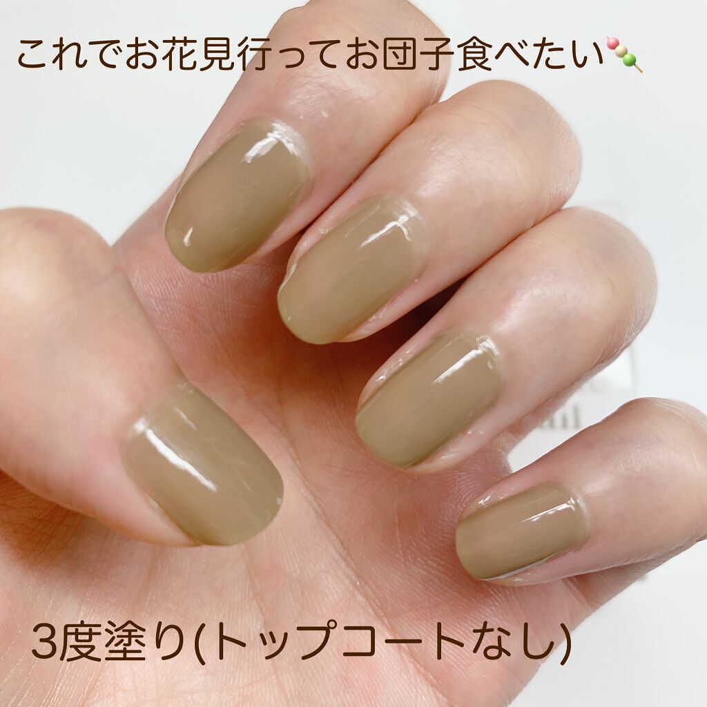 ムードペブルネイル/rom&nd/マニキュアを使ったクチコミ（2枚目）