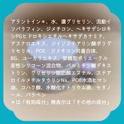 モイスチャーバーム ジャー/キュレル/フェイスクリームを使ったクチコミ(4枚目)