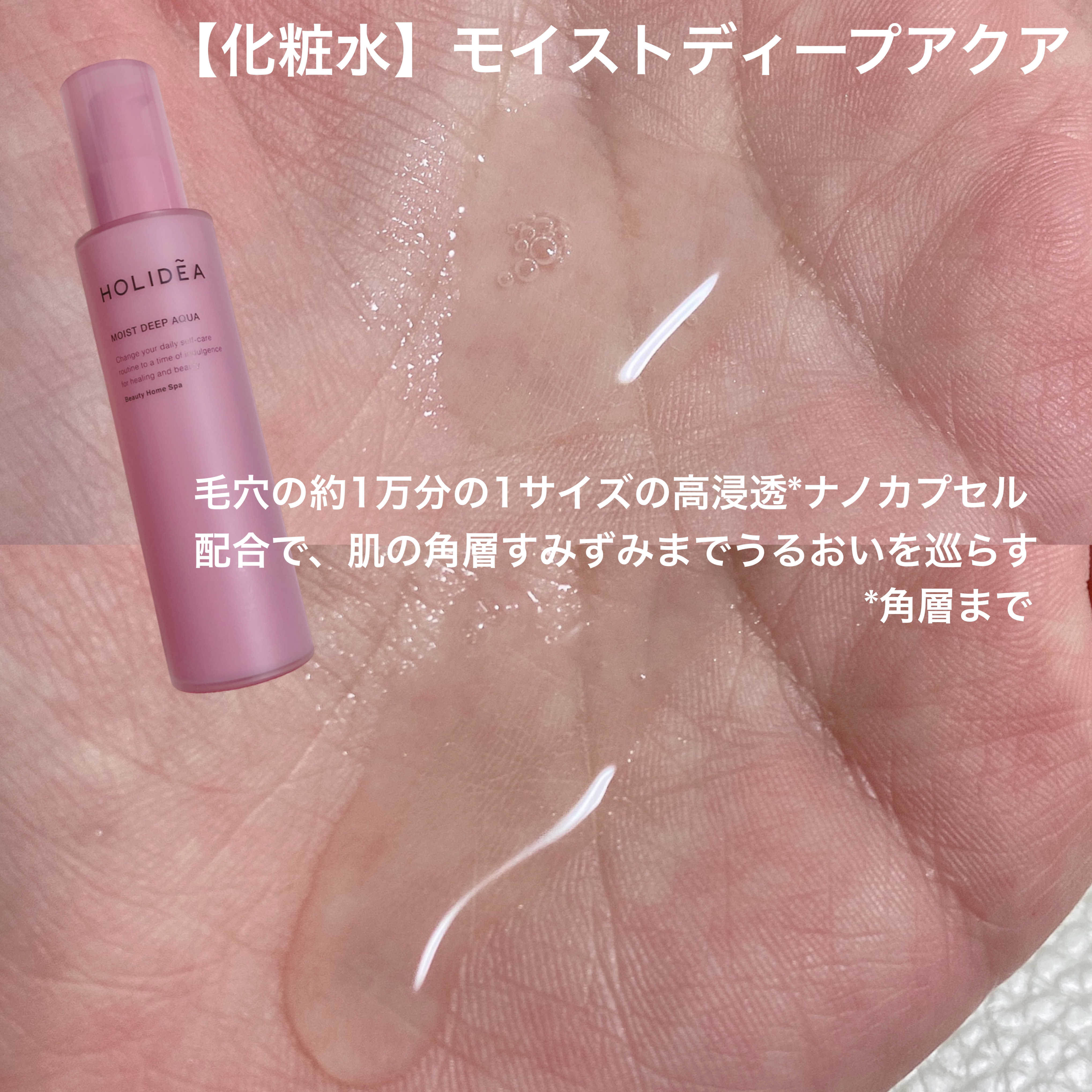 ホリーディア スムースリフトヴェール/HOLIDEA/フェイスクリームを使ったクチコミ（2枚目）