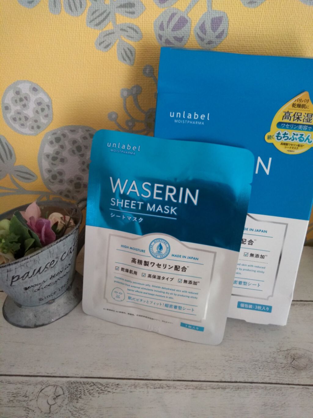 モイストファーマ シートマスク/unlabel/シートマスク・パックを使ったクチコミ（1枚目）