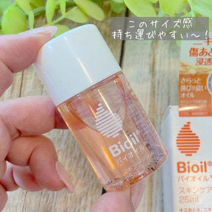 バイオイル/バイオイル/フェイスオイルを使ったクチコミ(2枚目)