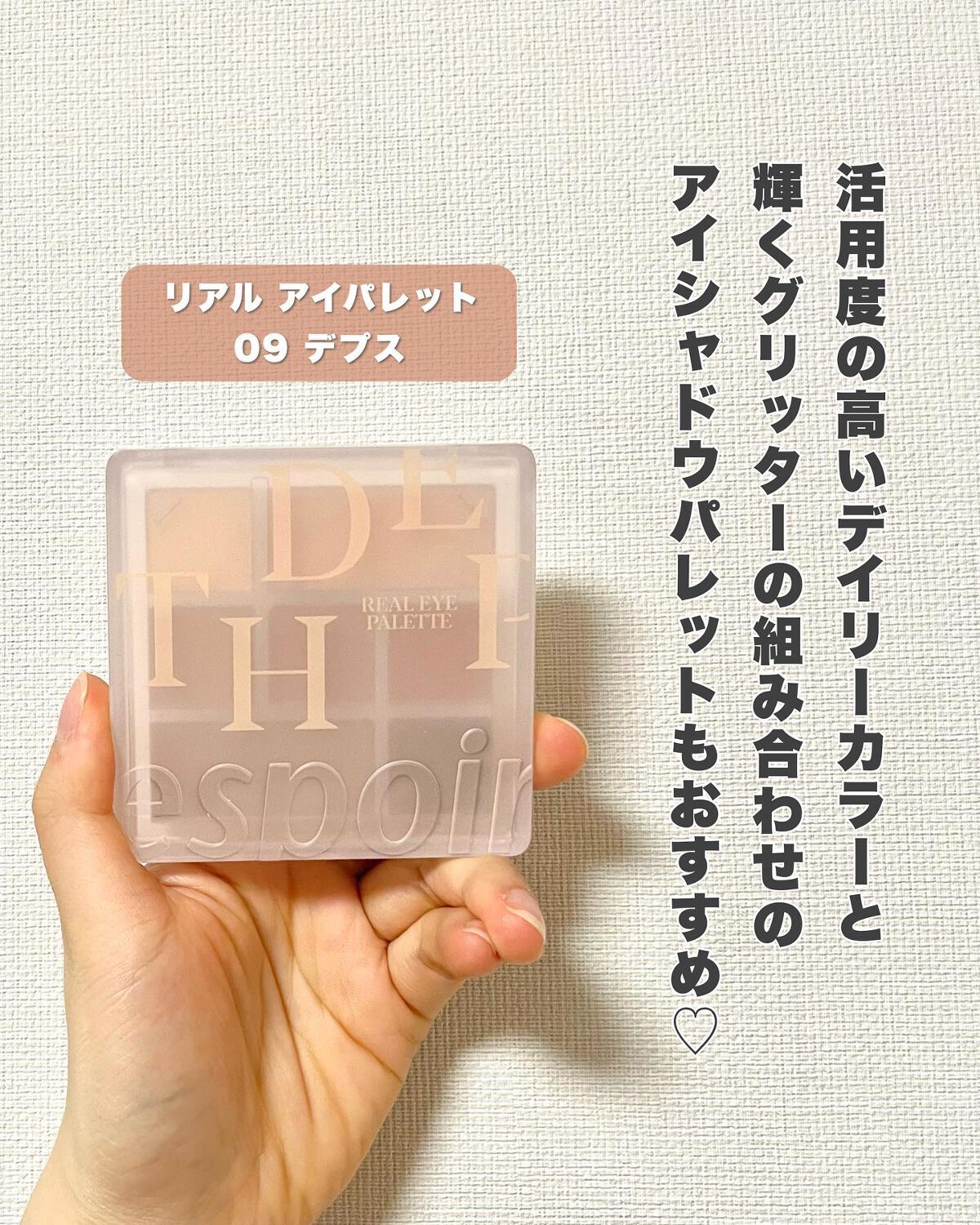 プロテーラービーベルベットカバークッション/espoir/クッションファンデーションを使ったクチコミ(6枚目)