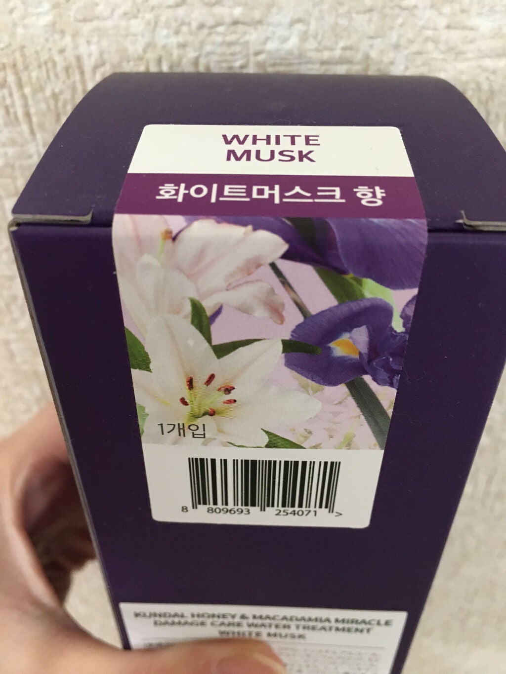 H&Mウォータートリートメント/KUNDAL/洗い流すヘアトリートメントを使ったクチコミ(4枚目)