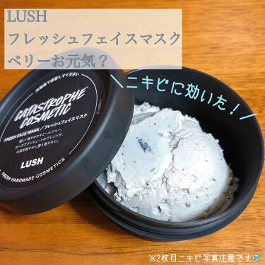 ベリーお元気 ラッシュの使い方を徹底解説 ニキビ肌の救世主 By 菜の花 乾燥肌 代後半 Lips ベリーお元気 ラッシュの使い方を徹底解説 ニキビ肌の救世主 By 菜の花 乾燥肌 代後半 Lips
