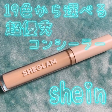 コンシーラー/SHEGLAM/コンシーラーを使ったクチコミ（1枚目）