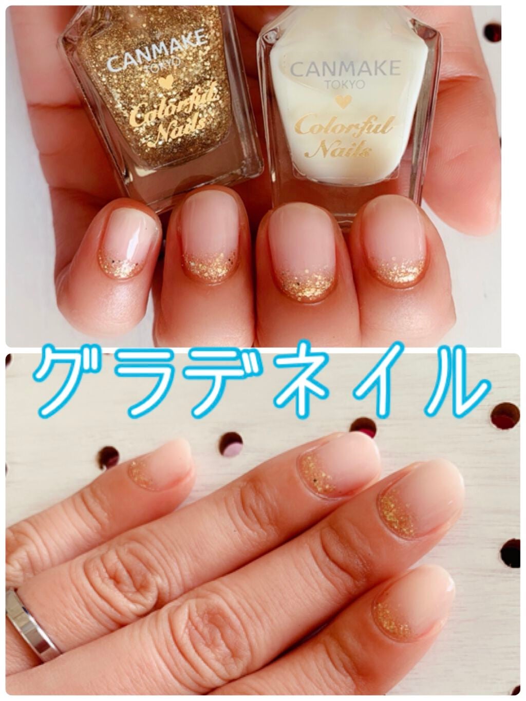 カラフルネイルズ/キャンメイク/マニキュアを使ったクチコミ(1枚目)