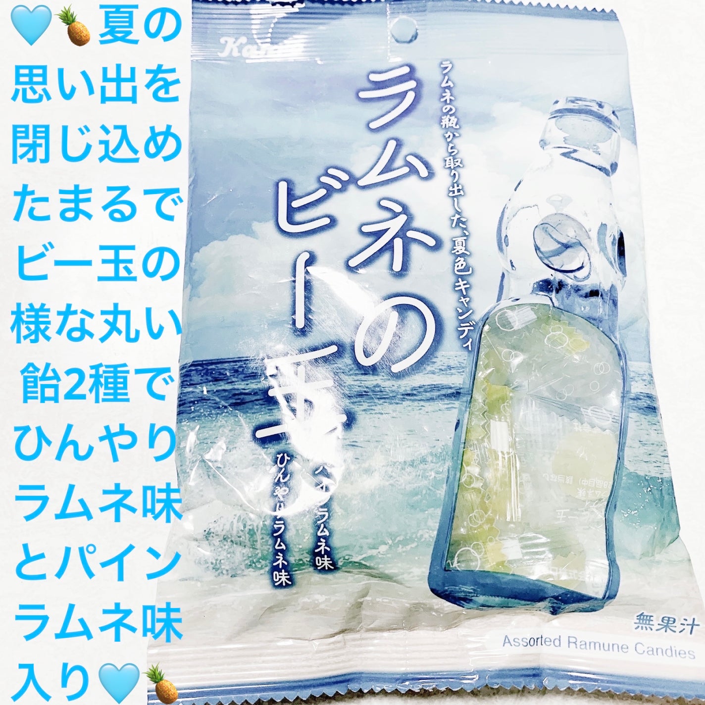 åã¡ããð on LIPS ãã«ã³ããã©ã ãã®ããŒçð©µðã²ããã&ãã€ã³ð©µðãå
容é:65g..ãïŒ1æç®ïŒ