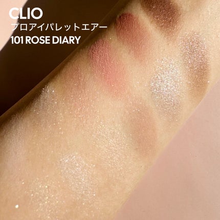 プロ アイ パレット エアー/CLIO/アイシャドウパレットを使ったクチコミ(2枚目)