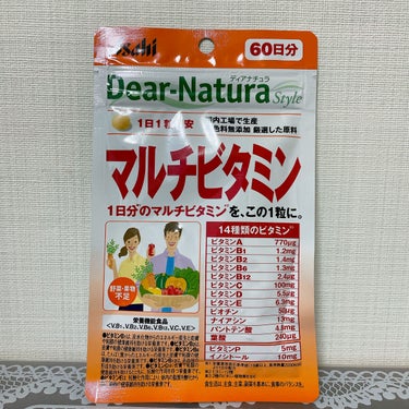 【サプリメント】

1日一粒でいいみたいです。

摂取してなにか変わるかと言われると
正直わからないですが。。
気休め？自己投資？
やらないよりはいいのかと、
そんなに高くないので使用してます。

