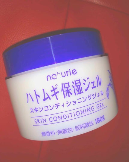 ハトムギ保湿ジェル(ナチュリエ スキンコンディショニングジェル)/ナチュリエ/美容液を使ったクチコミ(1枚目)