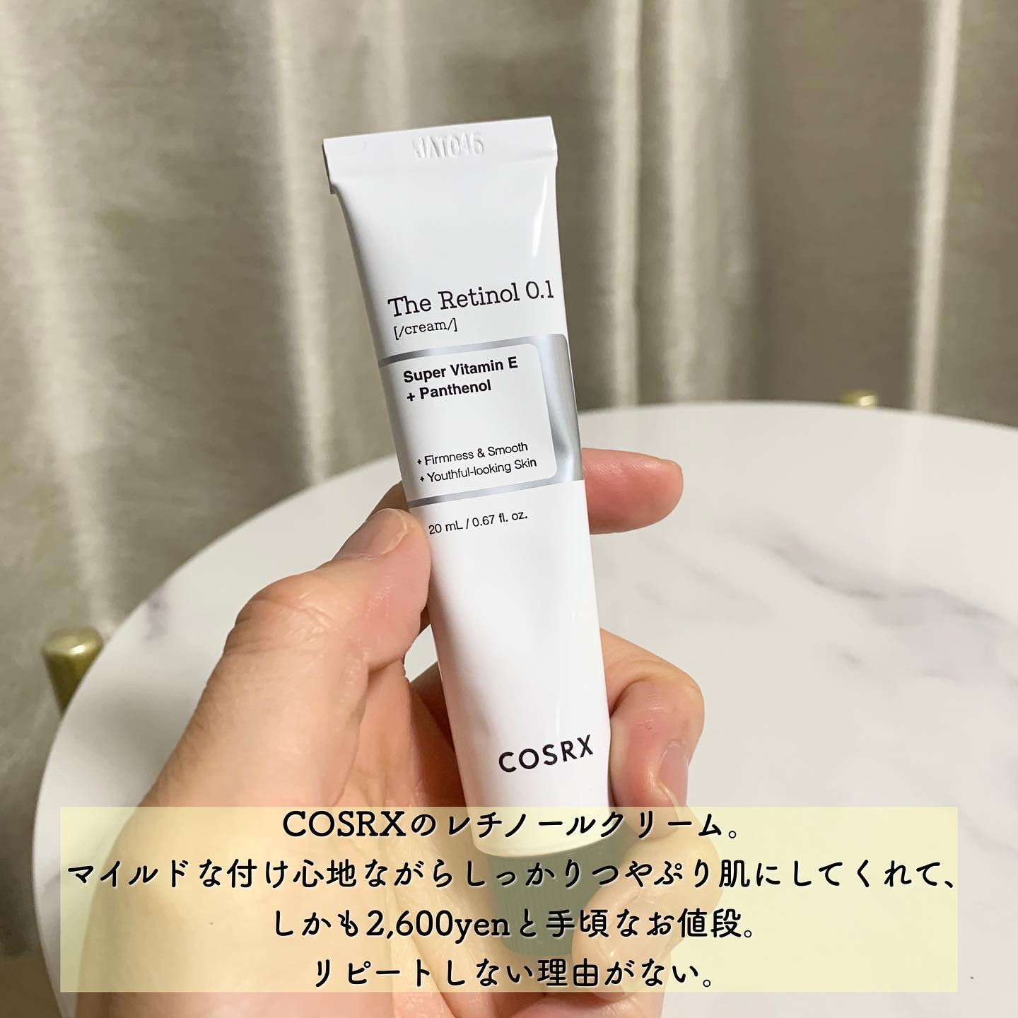 RXザ・レチノール0.1クリーム/COSRX/フェイスクリームを使ったクチコミ（2枚目）