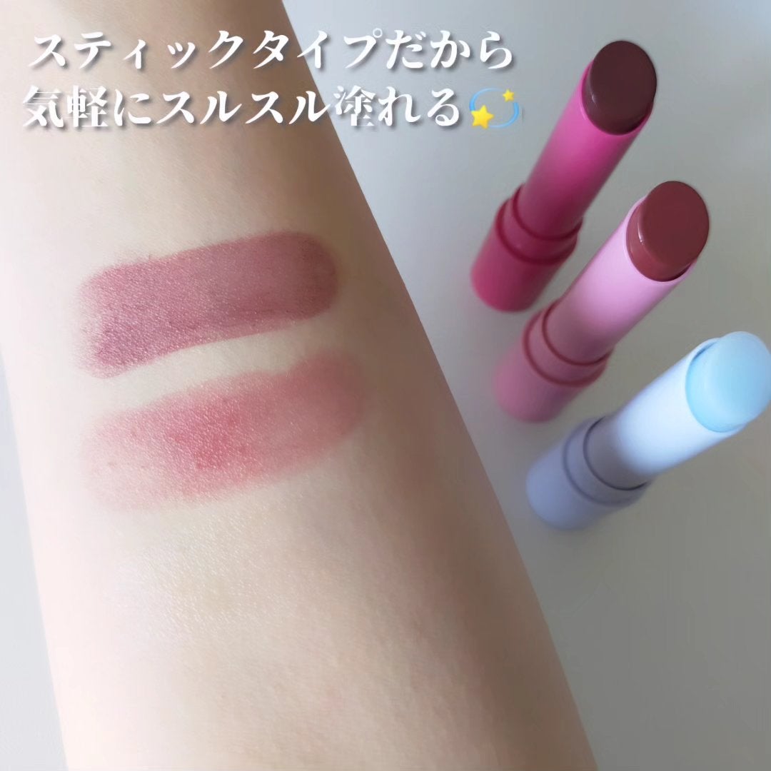 モイスチャーリップスティック/CandyDoll/口紅を使ったクチコミ(4枚目)