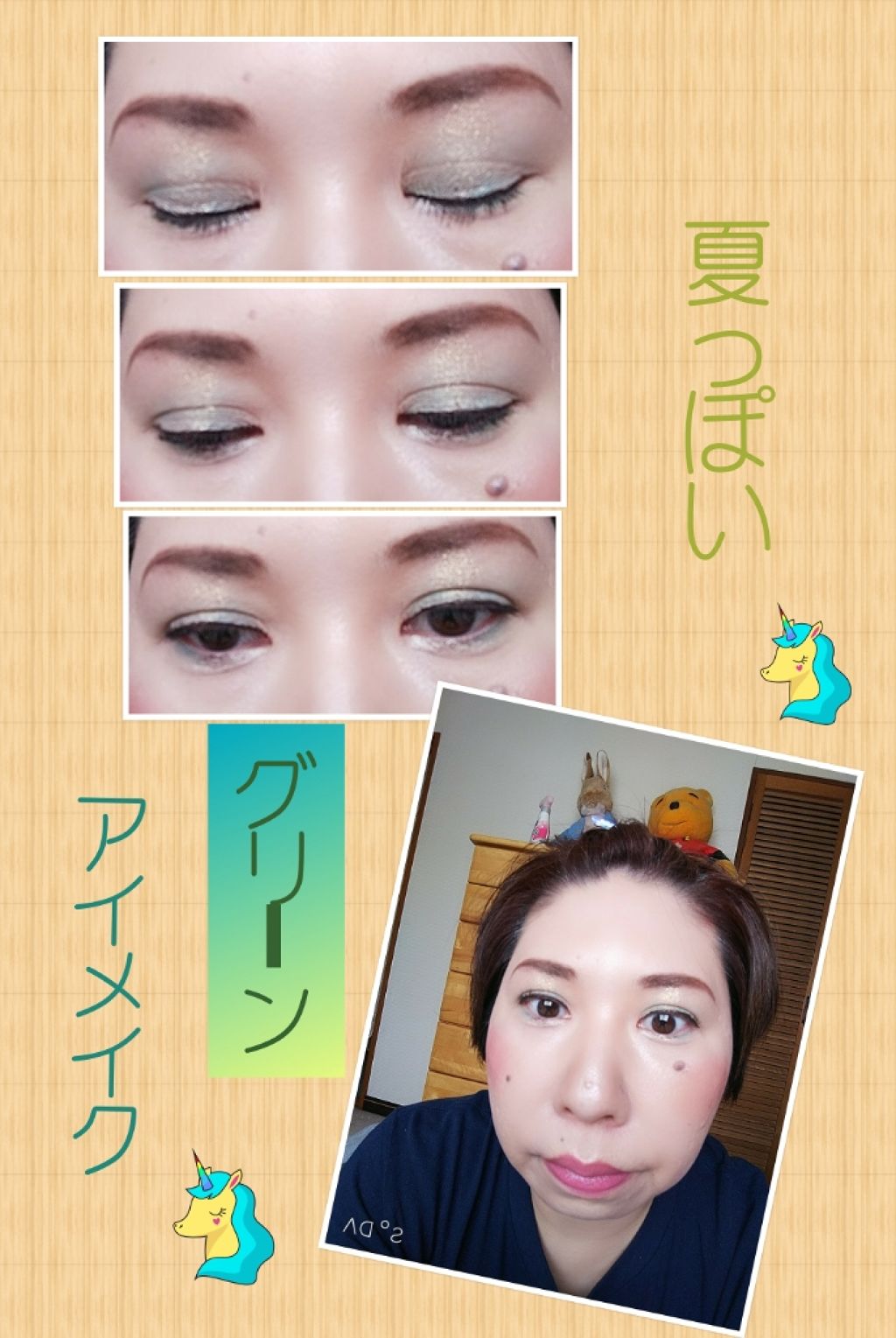 シャドーカスタマイズ/MAJOLICA MAJORCA/単色アイシャドウを使ったクチコミ(1枚目)