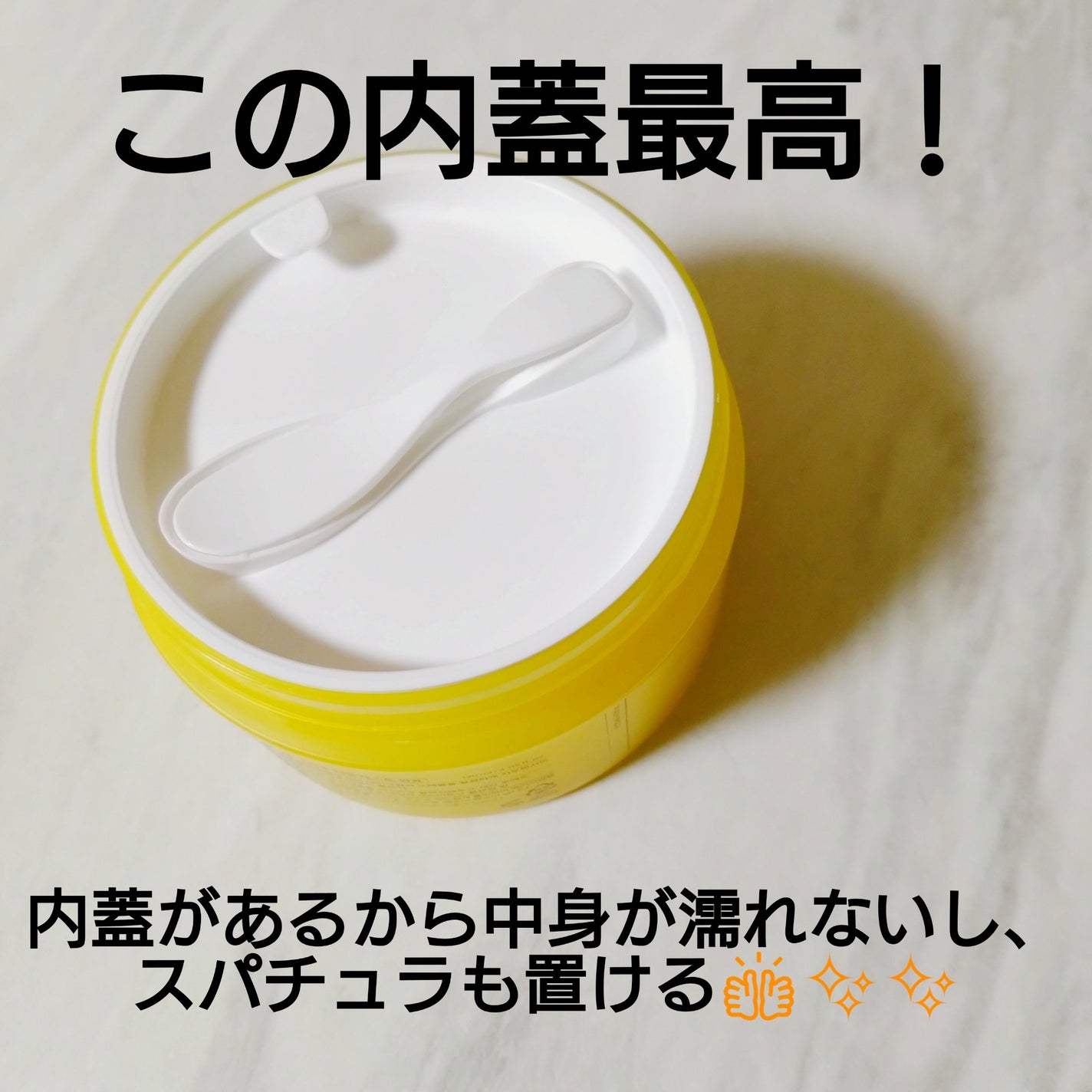 プロビタC ブライトニングクレンジングバーム/One-day's you/クレンジングバームを使ったクチコミ(3枚目)