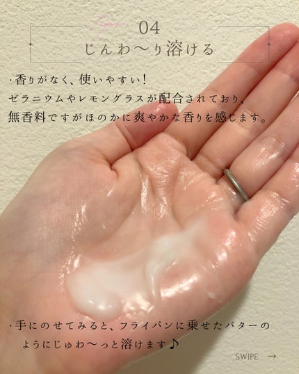 ã¯ã¬ã³ãžã³ã° ããŒã /ã¡ãµã/ã¯ã¬ã³ãžã³ã°ããŒã ã䜿ã£ãã¯ãã³ãïŒ5æç®ïŒ