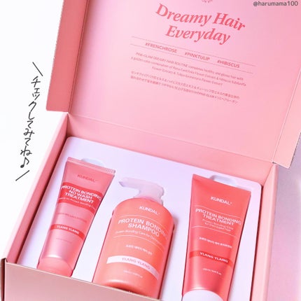 クンダル ダメージケア シャンプー/トリートメント/KUNDAL/市販シャンプーを使ったクチコミ(8枚目)