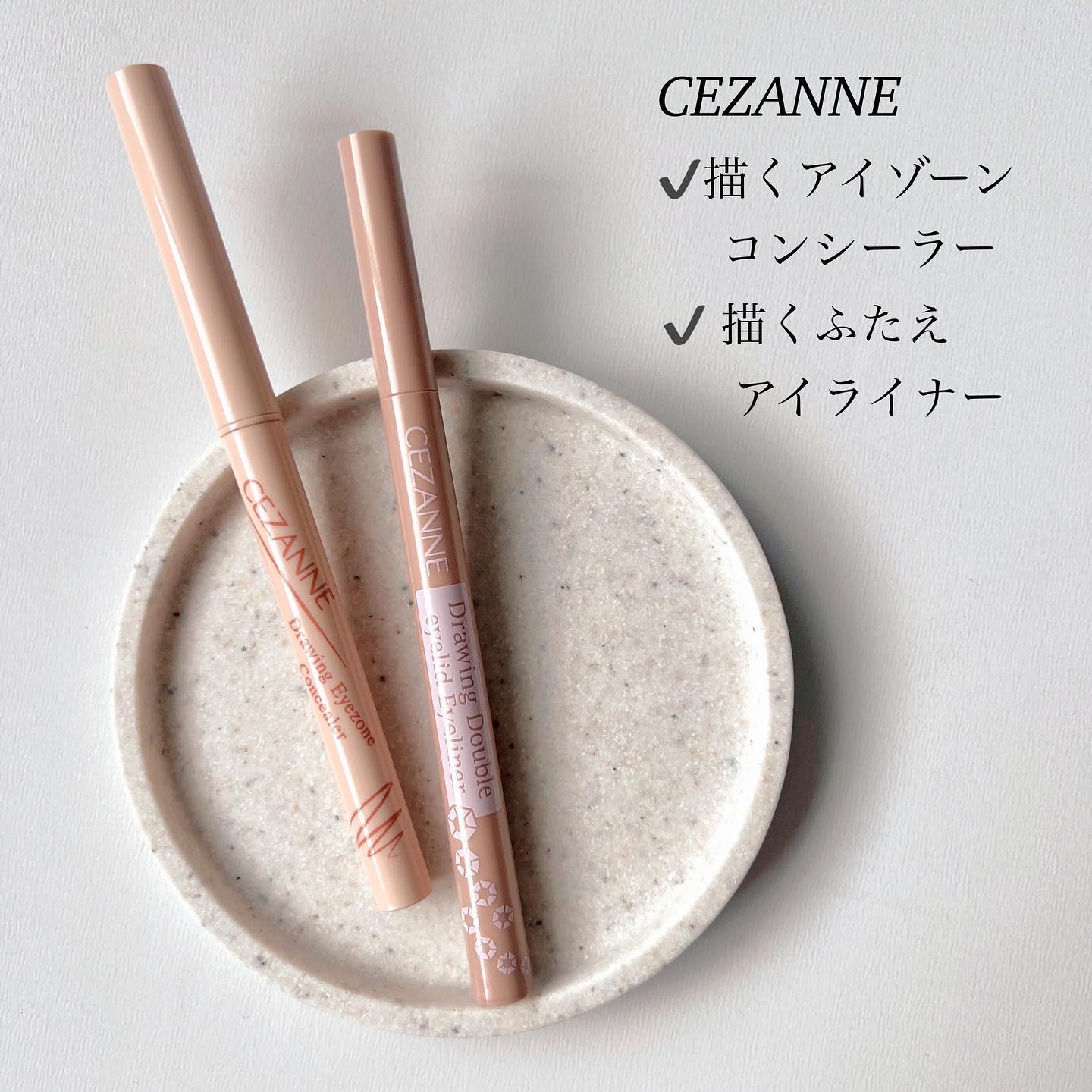 描くアイゾーンコンシーラー/CEZANNE/ペンシルコンシーラーを使ったクチコミ（1枚目）