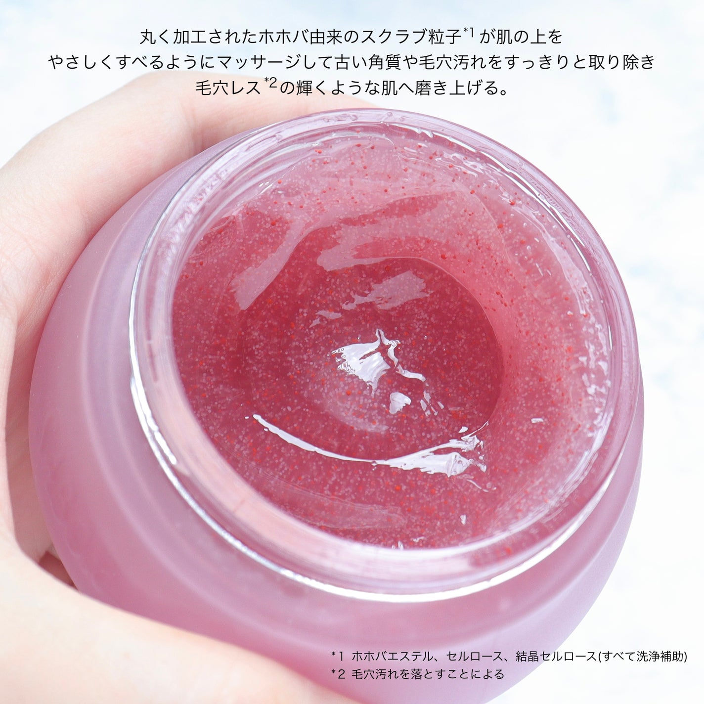 フェイスポリッシャー コンフォーティング・ローズ/SABON/スクラブ・ゴマージュを使ったクチコミ(3枚目)