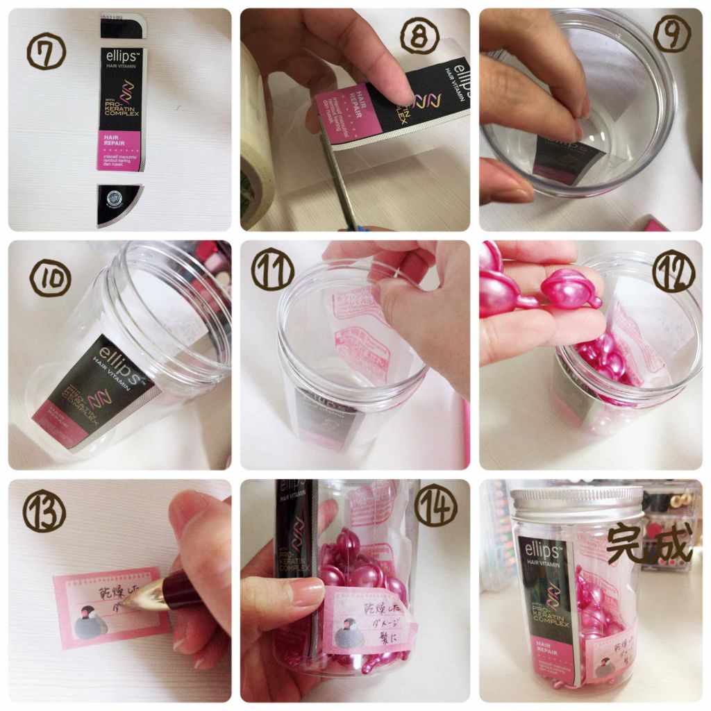 ヘアーオイル【トリートメント】/ellips/ヘアオイルを使ったクチコミ(4枚目)