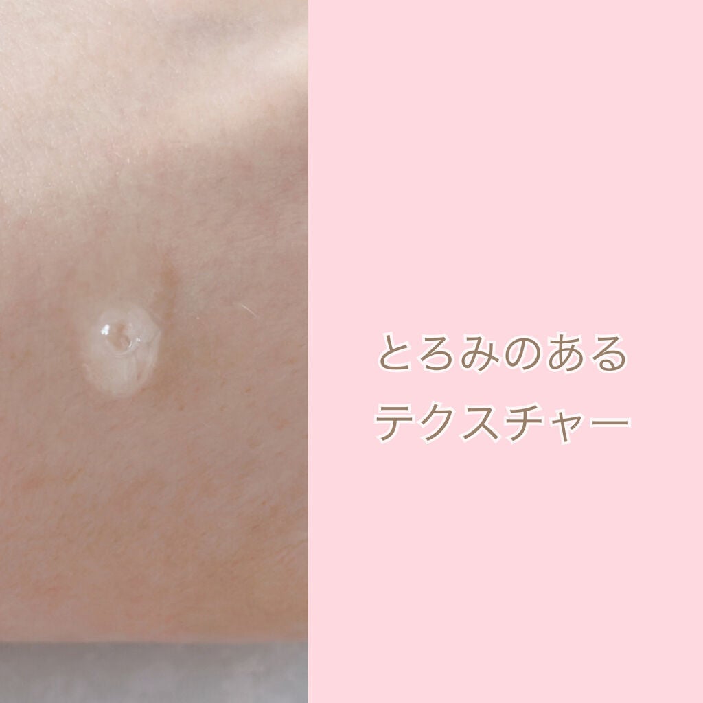 ミノン アミノモイスト モイストチャージ ローションII もっとしっとりタイプ/ミノン/化粧水を使ったクチコミ(4枚目)