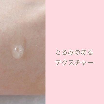 ミノン アミノモイスト モイストチャージ ローションII もっとしっとりタイプ/ミノン/化粧水を使ったクチコミ(4枚目)