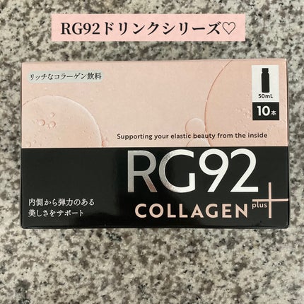 RG92ããªã³ã¯ãããã/RG92 ããªã³ã¯ã·ãªãŒãº/çŸå®¹ããªã³ã¯ã䜿ã£ãã¯ãã³ãïŒ3æç®ïŒ