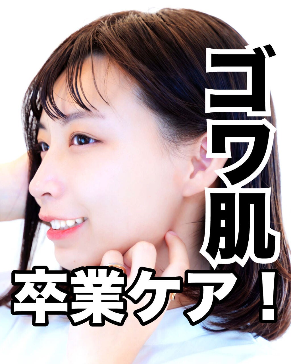 エマルジョンリムーバー 300ml/200ml/水橋保寿堂製薬/その他洗顔料を使ったクチコミ(1枚目)