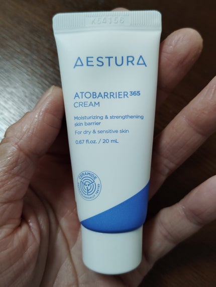 アトバリア365 トライアルキット/AESTURA/トライアルキットを使ったクチコミ(3枚目)