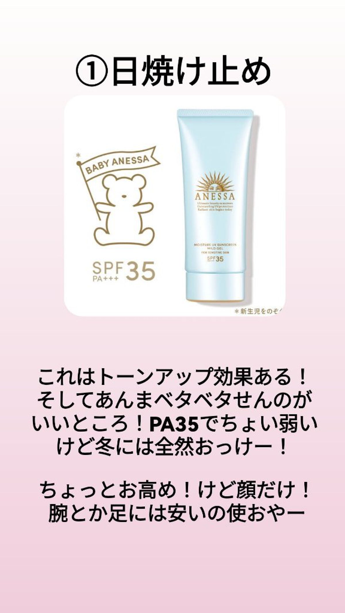 モイストピュアカラーリップ/ニベア/リップクリームを使ったクチコミ（2枚目）