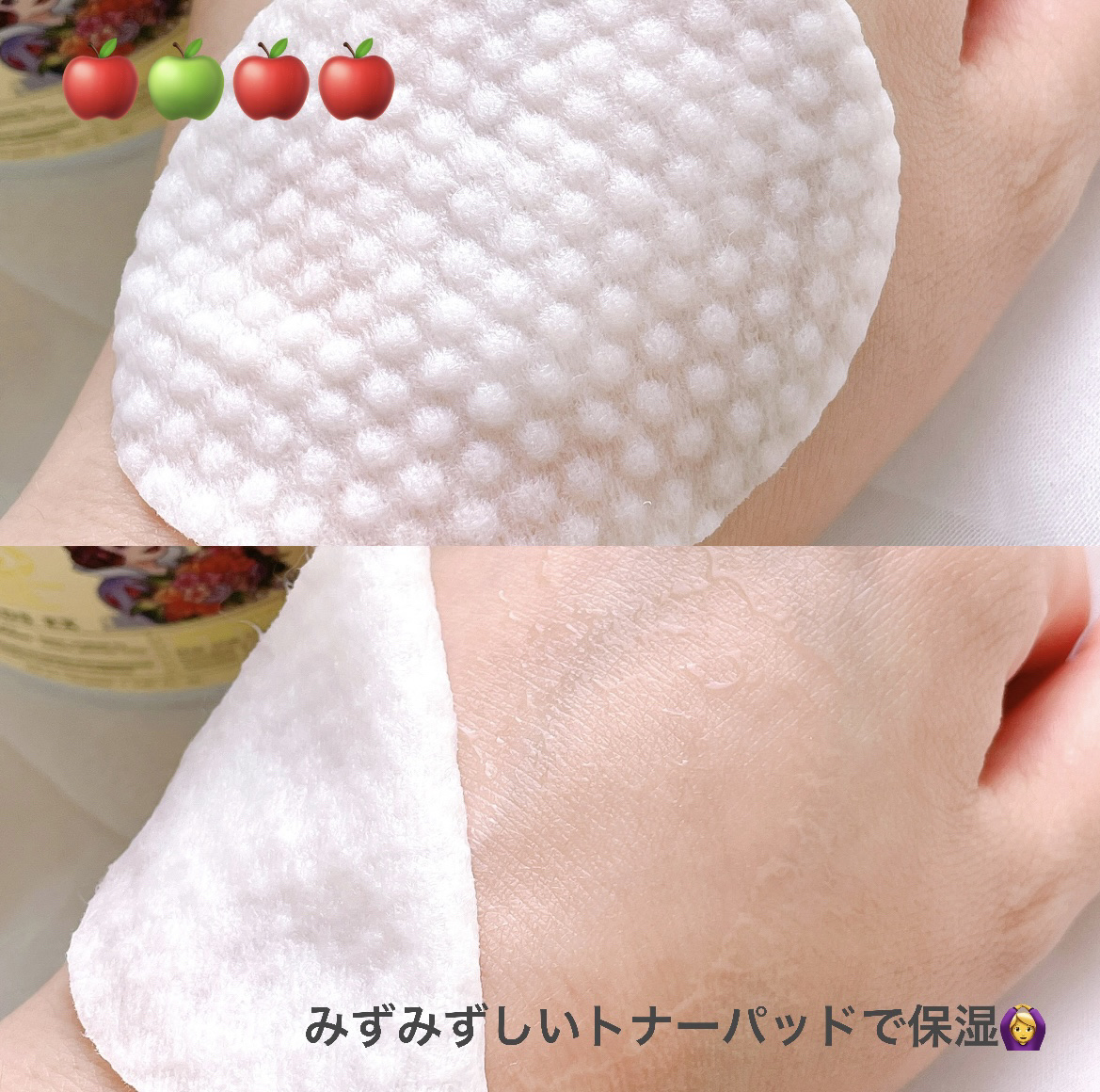 を使ったクチコミ（3枚目）