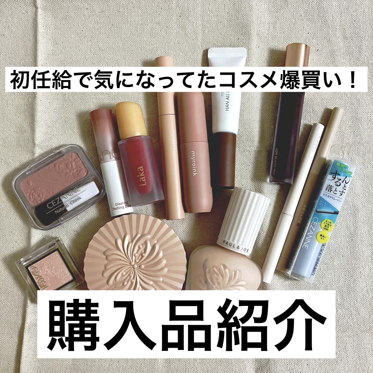 マイカラーフォーミーリップティントN 03 コスモスピンク/myroink/リップティントを使ったクチコミ（1枚目）