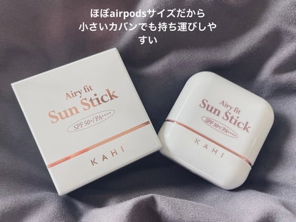 エアリーフィットサンスティック/KAHI/日焼け止めスティックを使ったクチコミ(4枚目)