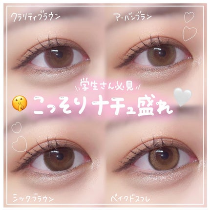 を使ったクチコミ(1枚目)