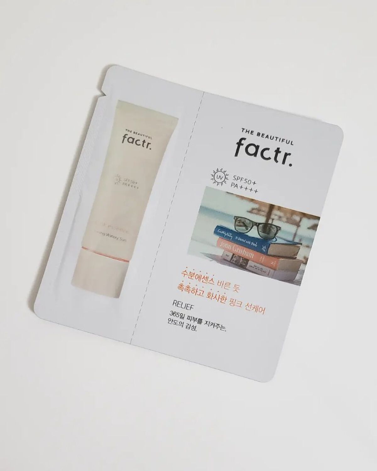 probiotic ball Capsule Cream/The beautiful factr/フェイスクリームを使ったクチコミ（1枚目）