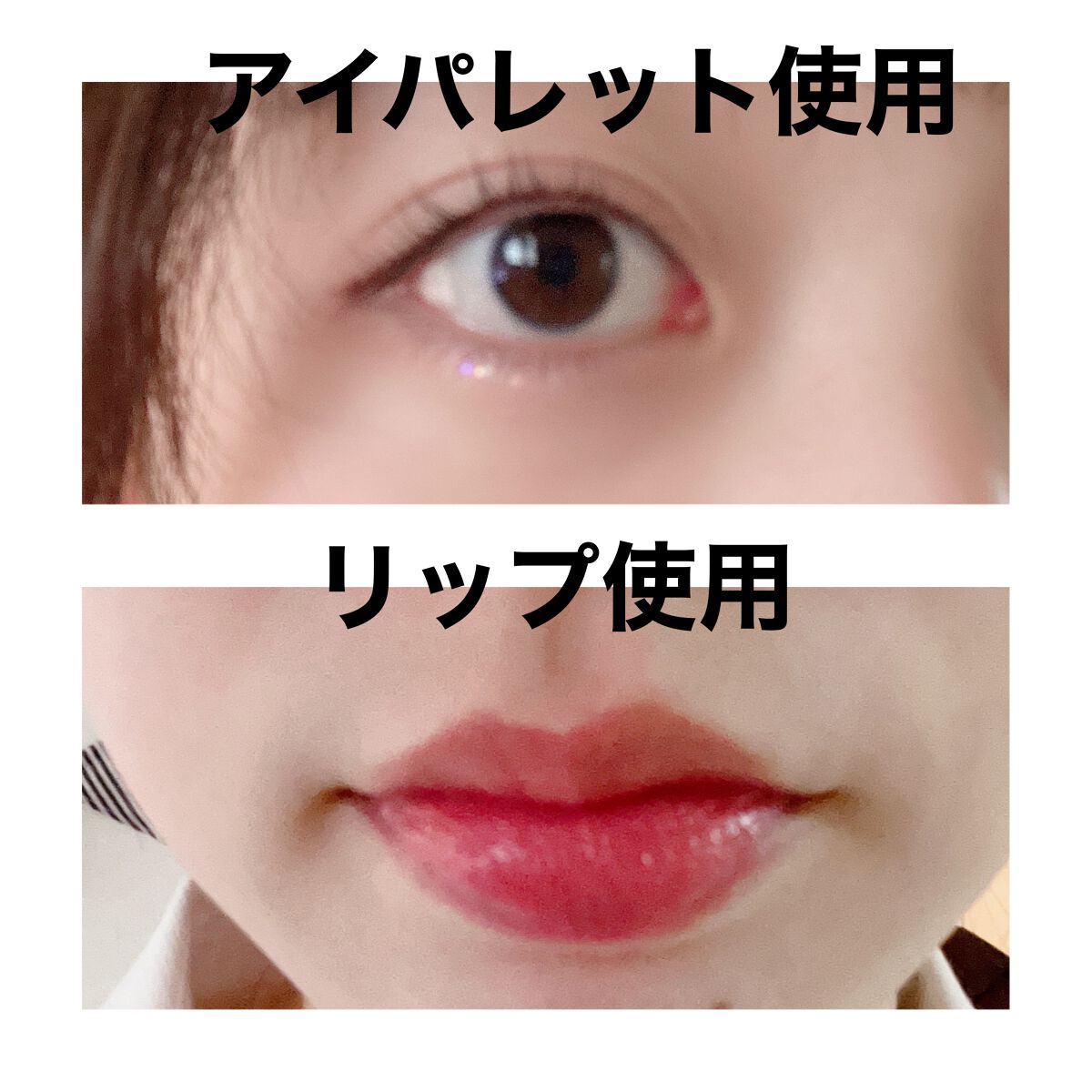 プレイカラー アイシャドウ/ETUDE/アイシャドウパレットを使ったクチコミ（3枚目）