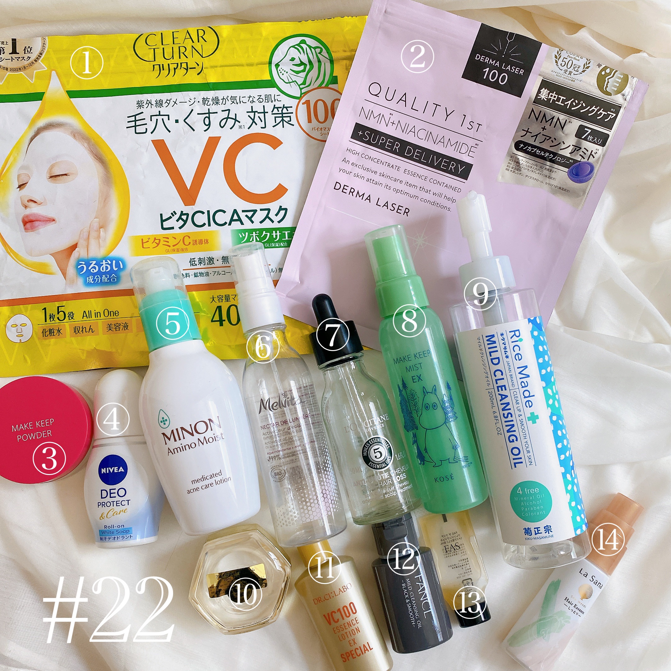 メイク キープ ミスト EX/コーセーコスメニエンス/フィックスミストを使ったクチコミ（1枚目）