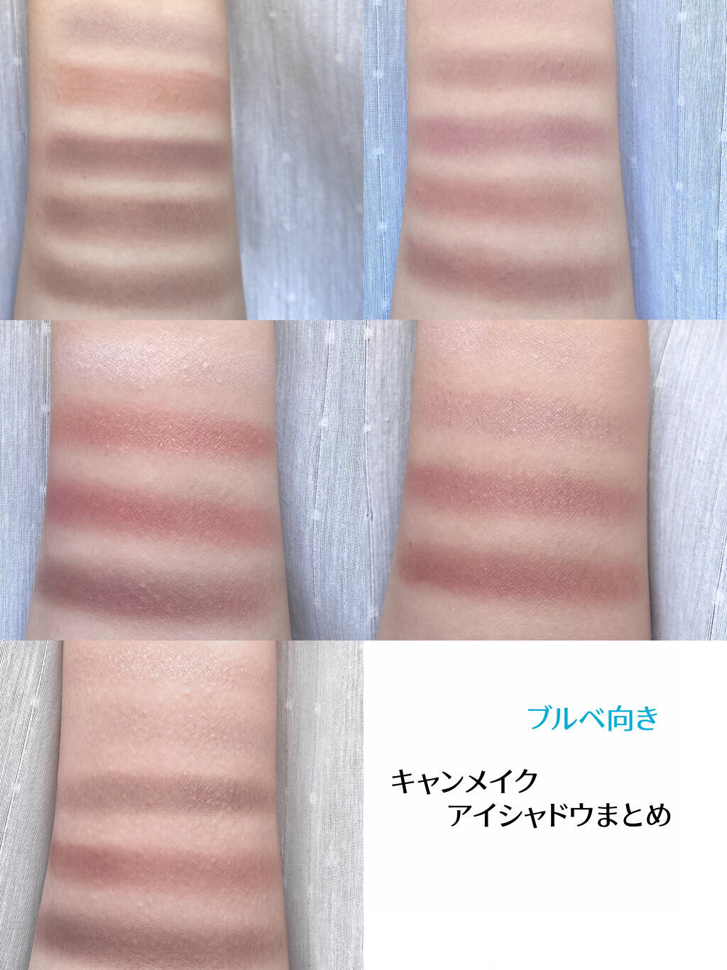 シルキースフレアイズ/キャンメイク/アイシャドウパレットを使ったクチコミ（1枚目）