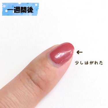 pa ワンダーネイル 2ステップセット/pa nail collective/メイクアップキットを使ったクチコミ（4枚目）