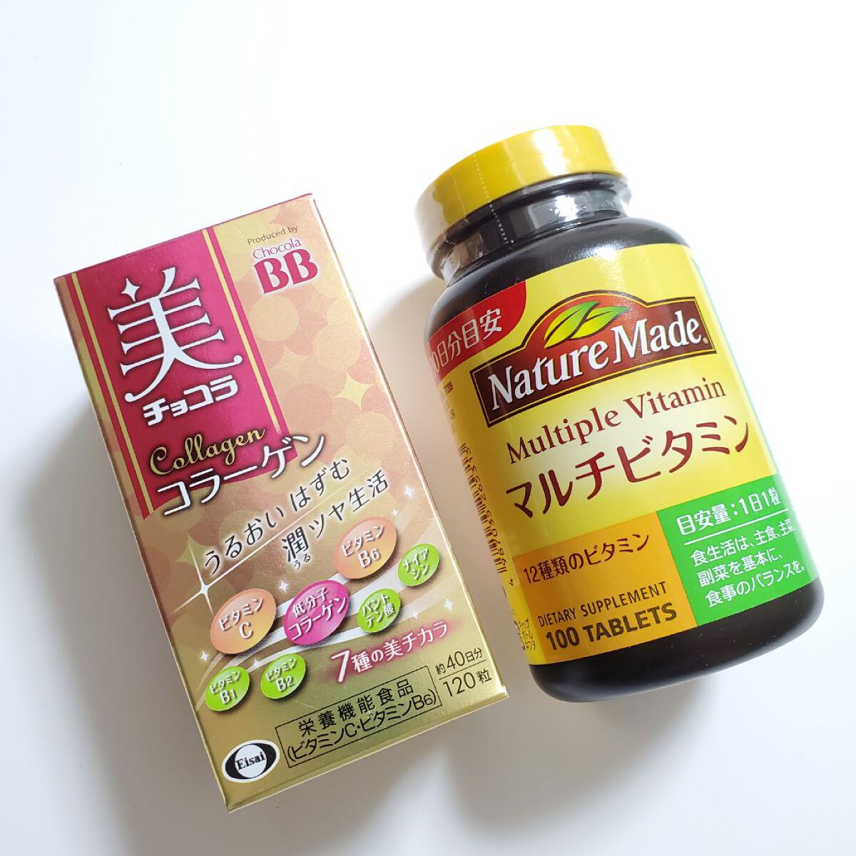 マルチビタミン/ネイチャーメイド/健康サプリメントを使ったクチコミ（1枚目）