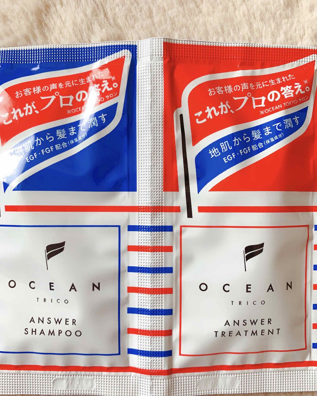 オーシャントリコ アンサーシャンプー／トリートメント/OCEAN TRICO/市販シャンプーを使ったクチコミ（1枚目）