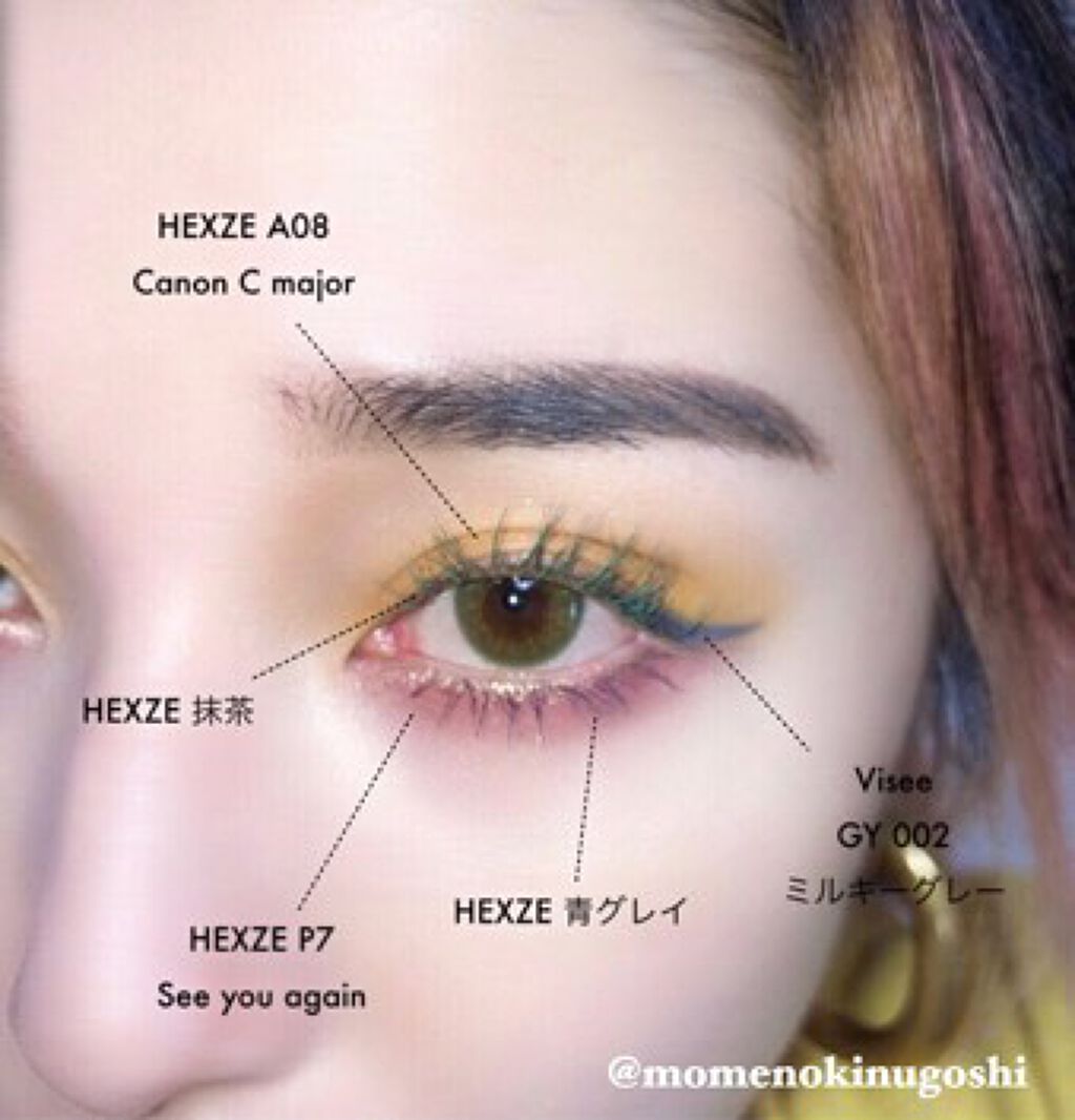 HXZ 「ファントムミュージック」単色アイシャドウ/HEXZE(ヘックスゼ)/単色アイシャドウを使ったクチコミ(3枚目)