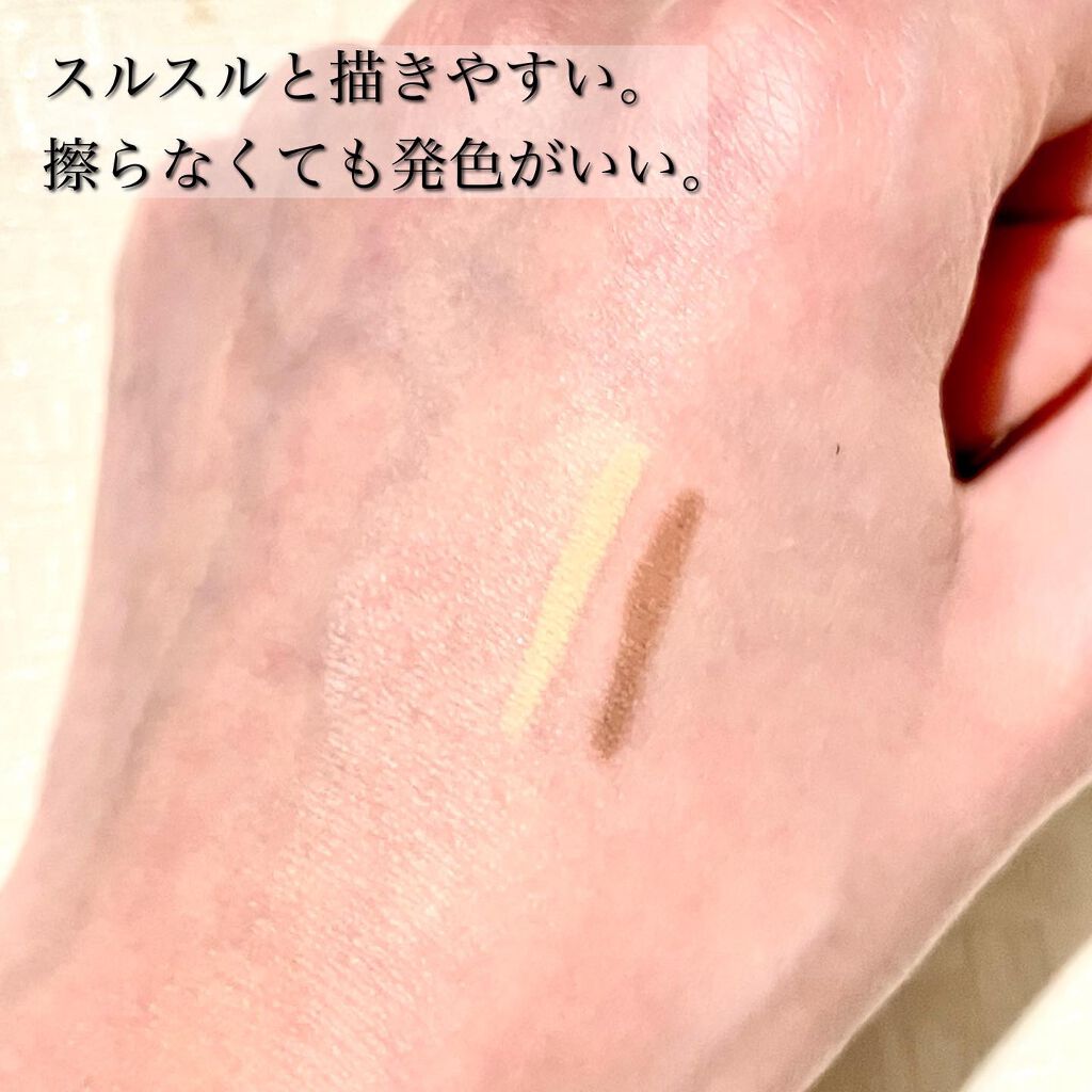 ラストオート ジェルアイライナー/BBIA/ジェルアイライナーを使ったクチコミ(3枚目)