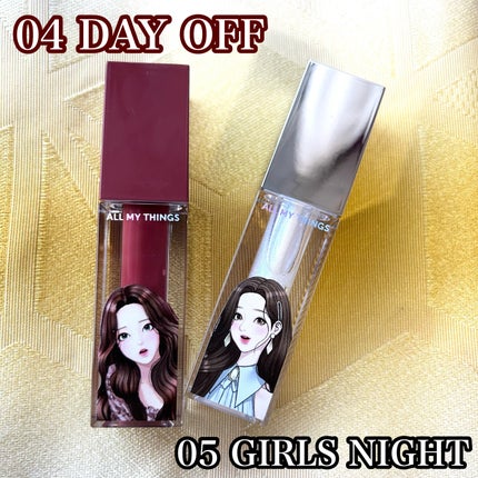 オールマイシングス トゥルービューティ キス リッププランパー/all my things/リッププランパーを使ったクチコミ(1枚目)