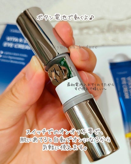 VITA K DARK CLEAR EYE CREAM/Celladix/アイケア・アイクリームを使ったクチコミ(4枚目)