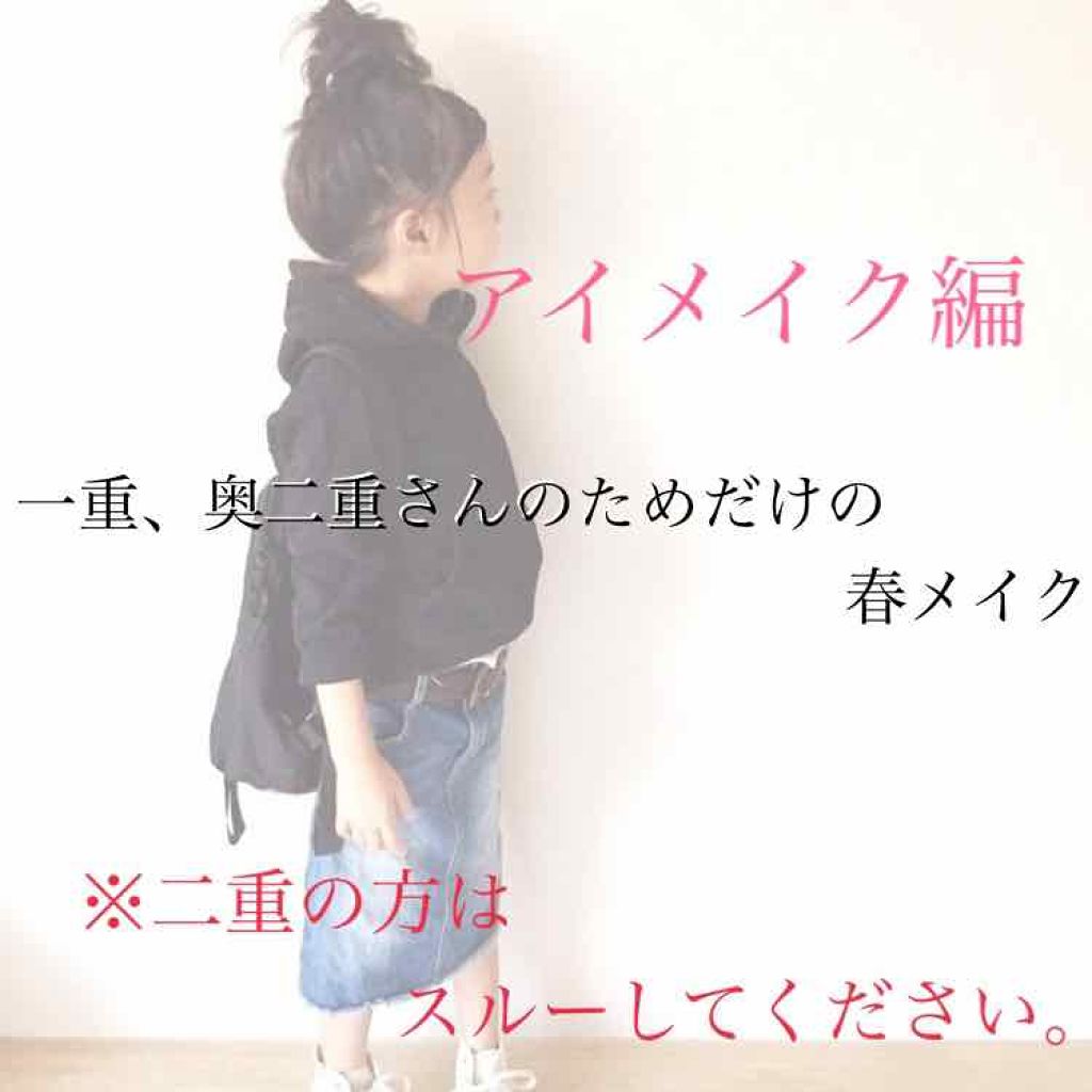 ルックアット マイアイジュエル/ETUDE/単色アイシャドウを使ったクチコミ(1枚目)